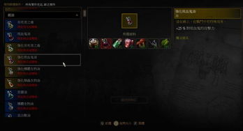 巫师3隐藏剧情里的3个「灵魂锚点」为什么玩家宁愿重开档也要找全？