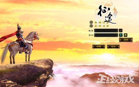 《明末》新篇章:冒险征途暂歇,开启传奇新纪元 《明末》新篇章:冒险征途暂歇,开启传奇新纪元