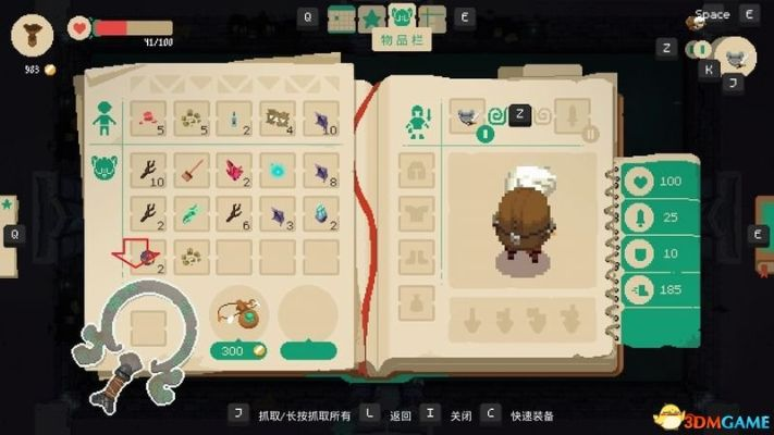 夜勤人2宝库存档位置大揭秘，轻松掌握新技巧