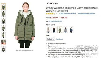 男子22元购羽绒服被拒:揭秘消费歧视背后的真相 男子22元购羽绒服被拒:揭秘消费歧视背后的真相