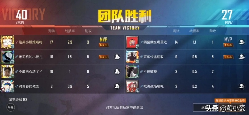 为什么说竞技游戏里的和平玩家，才是藏得最深的胜负手？