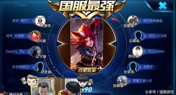 史上最贱小游戏4攻略,王者荣耀最骚的英雄是哪个