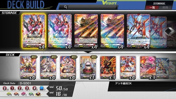 先导者玩家必看，为什么你总输在第一步？破解卡组与节奏的隐藏密码