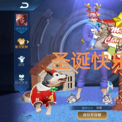 美国儿童圣诞愿望榜首：游戏内氪金成新宠