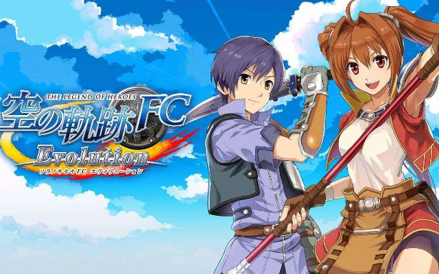 《空之轨迹》重制计划分歧,探寻新篇章价值揭晓 《空之轨迹》重制计划分歧,探寻新篇章价值揭晓