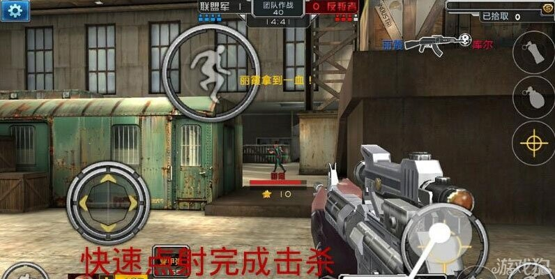 枪火游戏玩家必看，为什么你压枪总飘？3个实战冷技巧直接拉满胜率