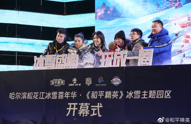 PS路演哈尔滨盛大启幕，冰雪中与蒂法共战游戏巅峰！