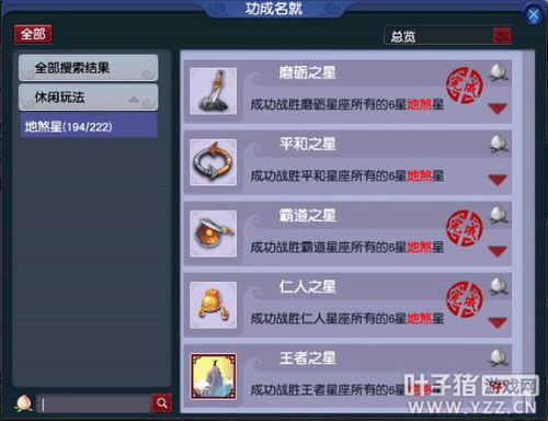 游戏玩家的房间摆设藏着多少提升胜率的细节?90%的人都忽略了 游戏玩家的房间摆设藏着多少提升胜率的细节?90%的人都忽略了