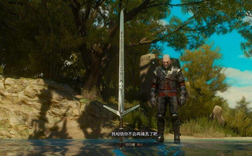 《巫师3》联动《铃兰之剑》免费送希里!杰洛特叶奈法同框,惊喜加倍! 《巫师3》联动《铃兰之剑》免费送希里!杰洛特叶奈法同框,惊喜加倍!