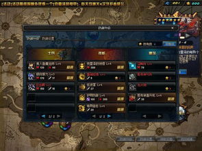 守护者祭坛加点攻略,怎么才能轻松通关 守护者祭坛加点攻略,怎么才能轻松通关