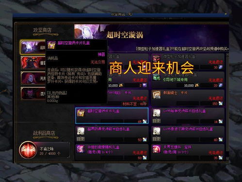 DNF2025国庆套属性深度拆解，伤害提升率藏多少？实测党必须看的细节