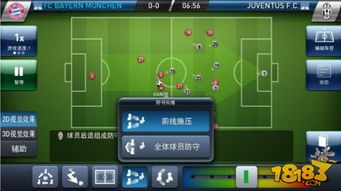 PES2010还能这么玩？老玩家压箱底的5个实战套路，现在用依然爽