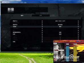 古墓丽影9修改器到底怎么选？老玩家实测的3个关键维度