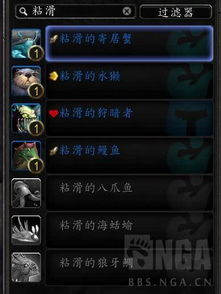 探秘 52 区,沙塔尔声望相关任务全解析 探秘 52 区,沙塔尔声望相关任务全解析