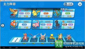 口袋怪兽钻石（口袋怪兽钻石拥有多少隐藏彩蛋）