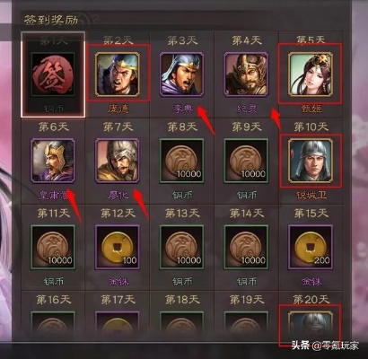 单机三国志别再瞎肝了！我拆解了5个官方没说的隐藏规则，资源翻倍武将直接满星