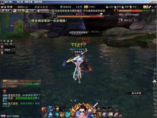 笑傲江湖OL武当副本技能全解析