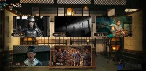 神都不良探真能让你当古代侦探？我用30小时通关揭开推理爽点密码