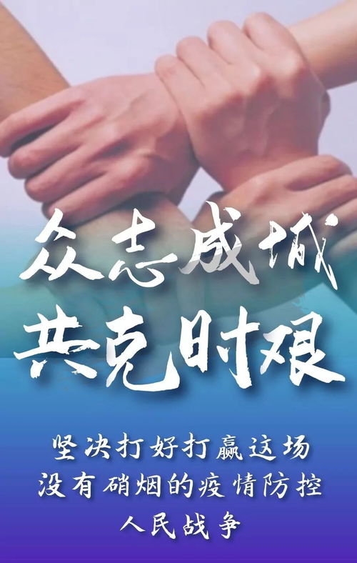 全员信致歉：共担风险，老板同舟共济显担当