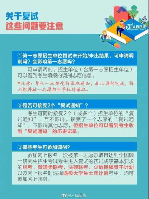 2023考研人数破500万?游戏玩家的「通关逻辑」竟能直接抄作业? 2023考研人数破500万?游戏玩家的「通关逻辑」竟能直接抄作业?
