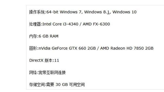 想玩生化战场？先看看你的电脑配置达标没！