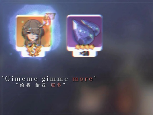 戚薇微博藏的游戏玄学？玩家实测，这3个细节真能提升抽卡欧气？