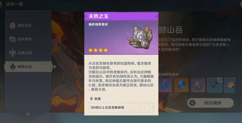 原神1.5兑换码还能用吗?老玩家实测3类有效码+隐藏领取技巧 原神1.5兑换码还能用吗?老玩家实测3类有效码+隐藏领取技巧