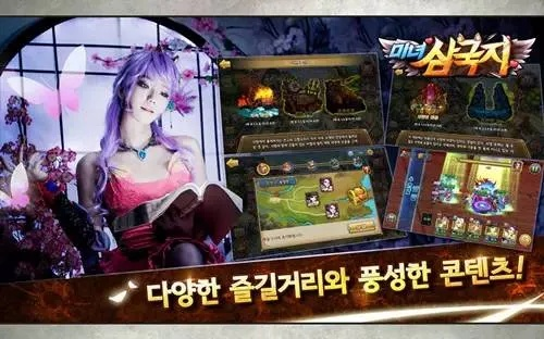 好评如潮韩游《阿西美女2》销量突破万份，创新巅峰之作引关注