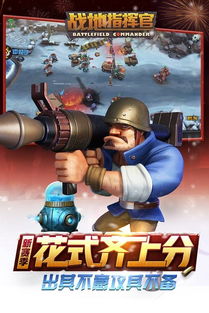 战地6官方豪礼大放送，粉丝免费体验新价值体验！