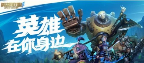 探秘LOL手游日服下载官网，开启别样峡谷征程