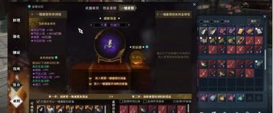 宁红夜宗弄宛皮肤凭什么成为永劫老玩家的「收藏密码」