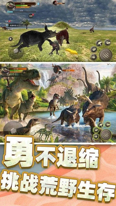 恐龙指挥神器助战，蛮荒计划全新生存挑战