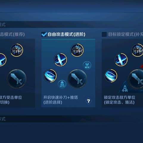 游戏里的「十字」藏着多少你没发现的胜负密码？从键位到战术的3层实战拆解