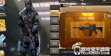 cf盘龙（它的优缺点和精通属性是什么）