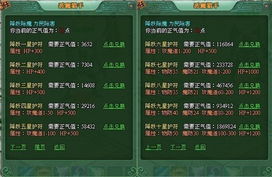 战神游戏里90%玩家都错的3个输出细节，为什么你打女武神总差最后一刀？