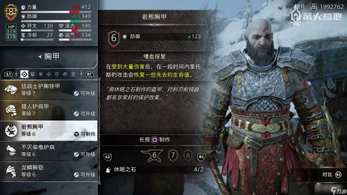 战神游戏里90%玩家都错的3个输出细节，为什么你打女武神总差最后一刀？