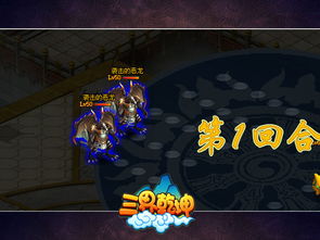 三界乾坤私服:师门跑环攻略,轻松升级! 三界乾坤私服:师门跑环攻略,轻松升级!