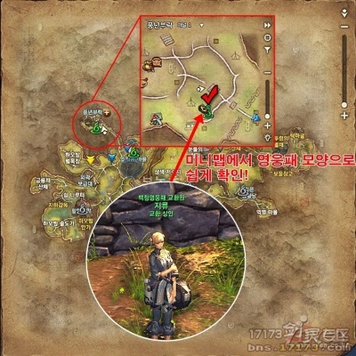 剑灵白青山脉攻略：勇者的冒险与怪物解析