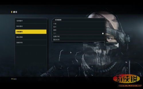 使命召唤10汉化（中文设置哪里找）