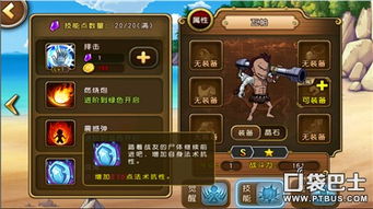 《幻兽帕鲁》新篇章“心归家园”12月17日盛大启航，探索新价值！