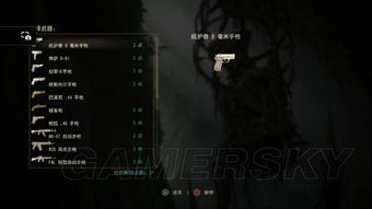 神秘海域2全章节痛点速解，10个隐藏机制让你告别卡关？