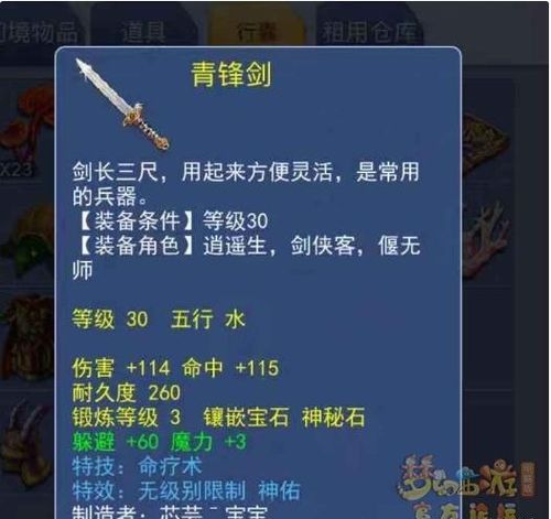 原神远吕羽氏遗事其二卡关？老玩家拆解3个隐藏逻辑，教你一次过