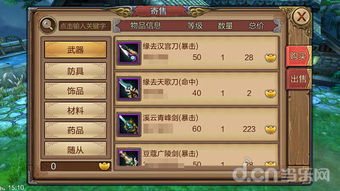 魂斗罗通关率0.1%的隐藏关，老玩家都没摸透的判定逻辑，现在看还来得及？