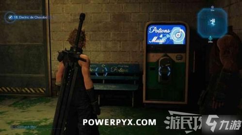 最终幻想7攻略流程,全收集攻略指南