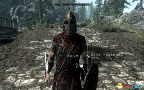 上古卷轴5天际黎明守卫,吸血鬼线的完美结局,为何让老龙裔越想越扎心? 上古卷轴5天际黎明守卫,吸血鬼线的完美结局,为何让老龙裔越想越扎心?