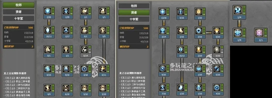 最强刺客加点方案：提升龙之谷刷图效率