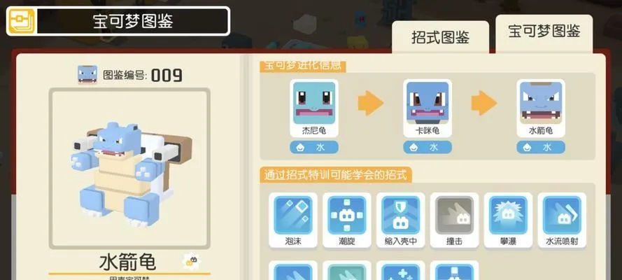 宝可梦大探险，为什么老玩家都在刷隐藏锅序？3个实战技巧直接提升闪率