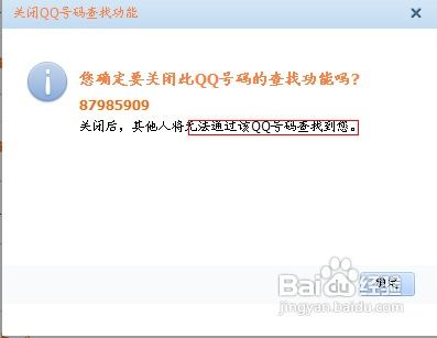 QQ游戏商城网址找不到？老玩家教你3步直达+隐藏福利解锁攻略