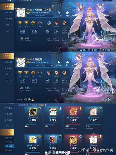 王者荣耀好听的游戏名怎么取？5类高辨识度思路+20个藏细节的实战案例