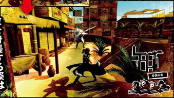 女神异闻录4黄金版藏了多少没说透的「人格面具真相」老玩家都在找的实战细节全在这 女神异闻录4黄金版藏了多少没说透的「人格面具真相」老玩家都在找的实战细节全在这